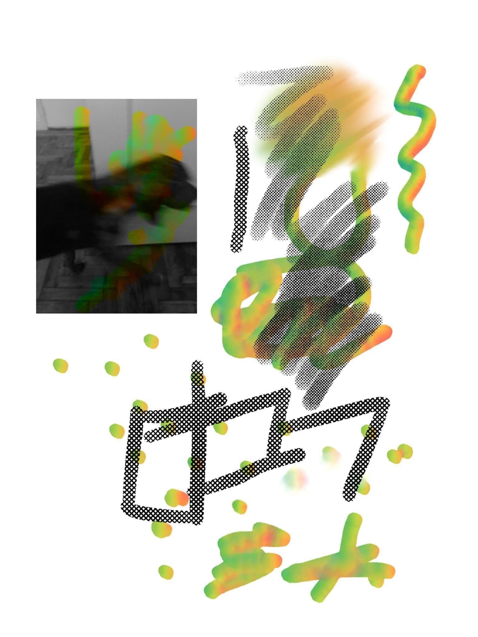 Aquapic